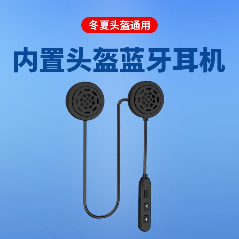 Motorcycle Helmet Bluetooth Headset with Built-In Wireless Earphones, Rider Voice Navigation, Music Listening, and Automatic Answering
