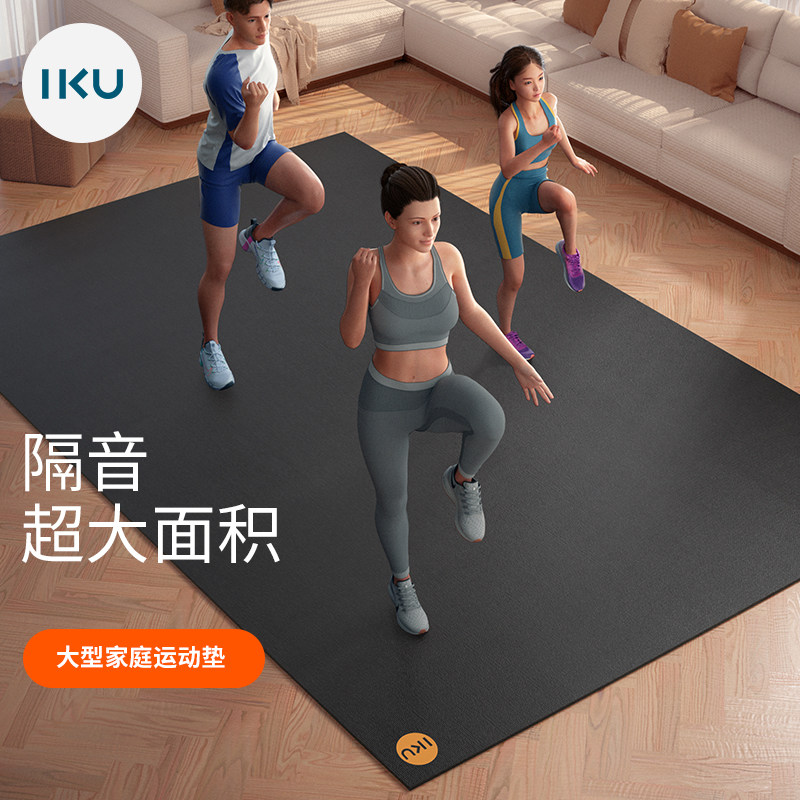 IKU high density PVC sound insulation shock absorption home gym jumping dance jumping rope mat environmentally friendly non-slip sports mat