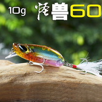 Shark hand Luya Freshwater Luya bait Mino bait Long throw rock little fat perch mouth black fish Mandarin fish bait