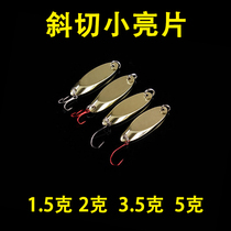 Shark hand sequins Chamfered sequins Luya bait Long throw chamfered small sequins Pass killing horse mouth white strip warped mouth green slightly Tilapia