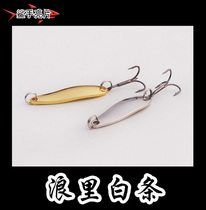 Shark hand sequins 7 grams Alice mouth Wang Luya sequins Spoon-shaped sequins Bait Luya bait Luya bait