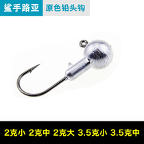 Foot gram lead head hook Sharp natural color lead head hook accessories Soft bait Luya hook Quality assurance