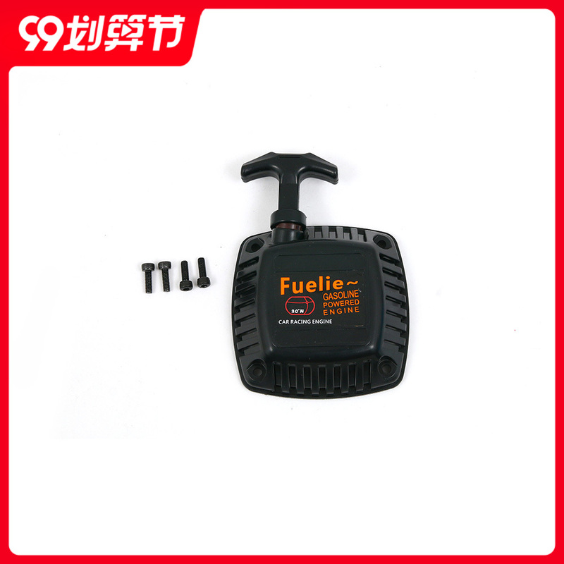 Beituo Dtt Pull Starter Set 59005 Losi5T Ruofan Lt Kirin 5t Kmbaja Sea Demon Rcmk