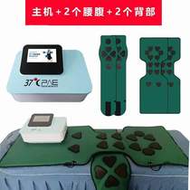 Moonlight Box Weight Loss Instrument to Removal Moisture Cold Acid and Sculpting Beauty Salon Heated Belly Pack Slimming Instrument 37° Body Sculpting Instrument