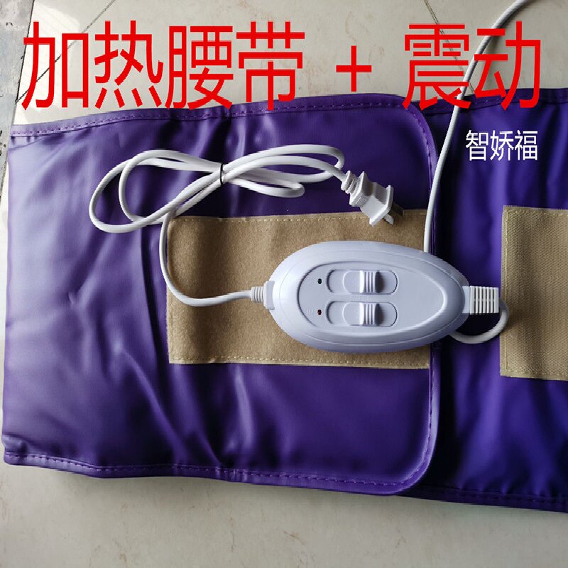 Heating of electric heating far infrared belt vibration massage and abdominal beauty salon household heating palace warm waist
