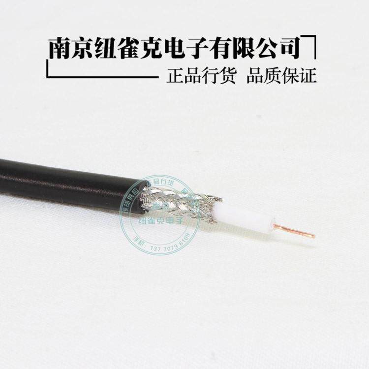 Import Canon Beauty CANARE L-3CFB Broadcast Level HD-SDI Digital HD coaxial transmission line 75-3 Special