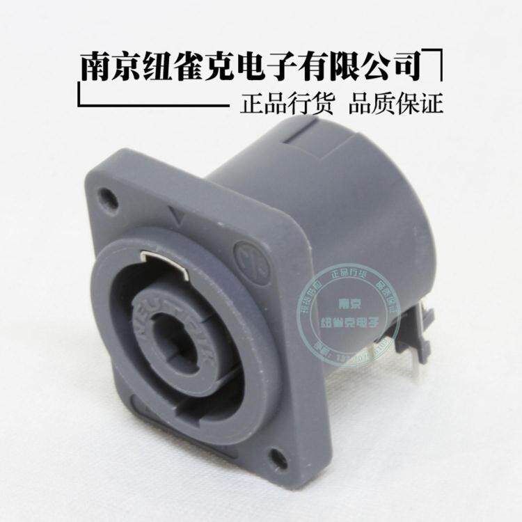 NEUTRIK NL4MD-H sound socket gray type D flange self - tapping screw hole PCB level