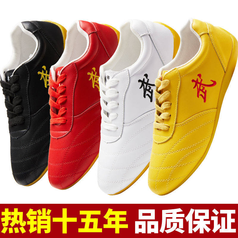 Professional martial arts shoes thin bottom competition shoes women's leather beef tendon bottom men's leather training kung fu shoes Tai Chi martial arts shoes