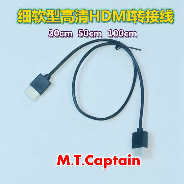 Thin and flexible HDMI high-definition cable 2 0 1 4 30cm 50cm Micro single-lens camera dedicated recommendation Pure copper core