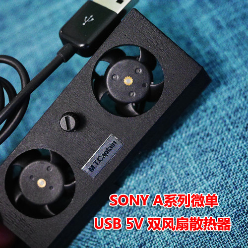 SONY Canon A6300 A6400 A6500 A7 NEX series Micro single powerful fan radiator