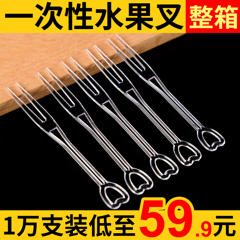 使い捨てフルーツフォーク、個包装プラスチックフルーツインサート、フルーツショップ業務用フルーツピック、1箱10,000個入り