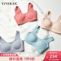 YINER life Solid color comfortable underwireless gathered glossy non-marking vest bra with back buckle