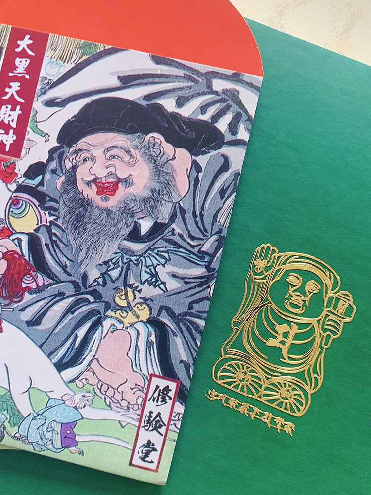 Mobile phone stickers metal stickers Mantra Dahetian God of Wealth Lucky Jucai Wang Yun metal mobile phone back decoration stickers