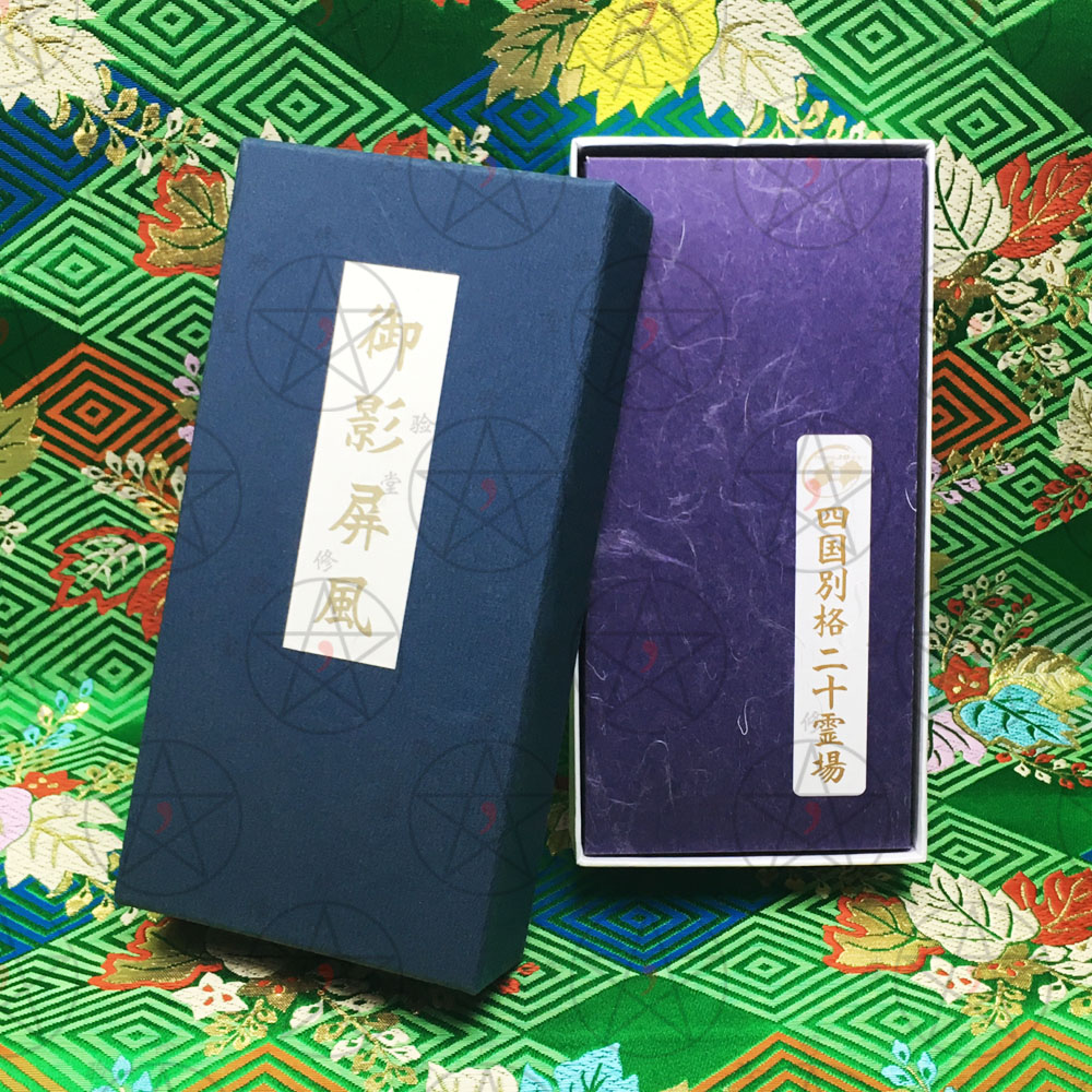 Spot Japan True to the Four Country G twenty Spirit Field pioneered the 1200 of the 1200 Remembrance Paper Screen