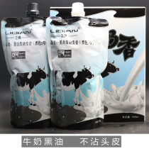 Milk Fragrant Hair Cream Hair Cream Not Stained With Scalp Plant Black Oil Covered With White Hair Natural Black Dose Not Hurt Not To Fall Off Color