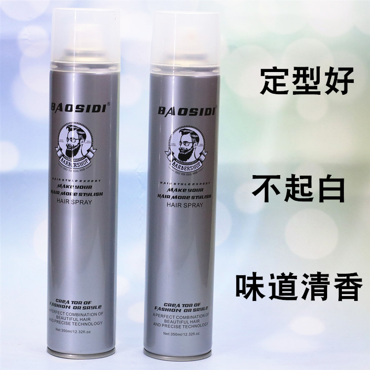 Hair Gel Quick Sizing Spray men clear incense Hard lasting styling hair fluffy gel Water hair gel