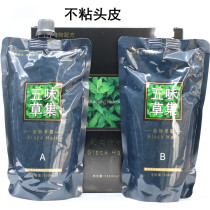 Face-to-face plant formula Black oil dyed hair cream hair cream Hair Cream Cover White Hair Not Stained with Scalp Black Oil