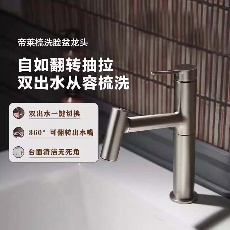 Kohler 38347t Single-Hole Basin Faucet with Pull-Out and Rotating Dual Water Outlets for Home Washbasin, Hot and Cold Faucet