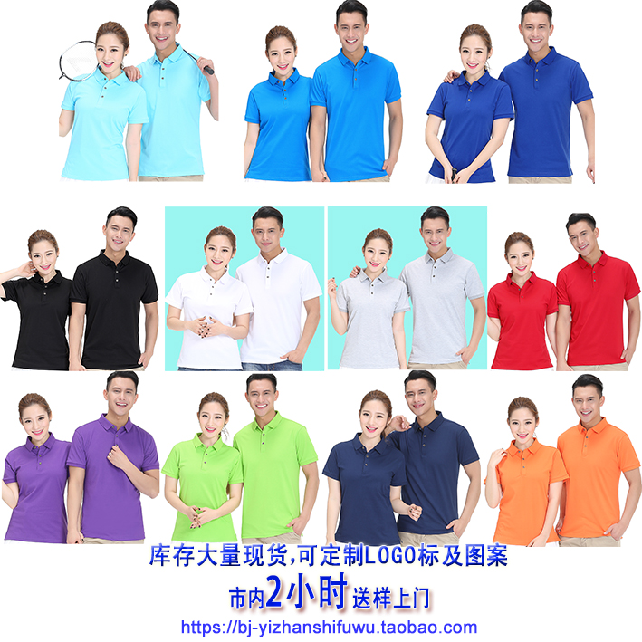 Áo thun màu xanh hải quân màu trơn màu tinh khiết màu xanh POLO thể thao ngoài trời phần mỏng nhà sản xuất áo polo tay dài