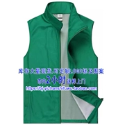 Cỏ xanh vest xanh đậm vest xanh quảng cáo xử lý đơn đặt hàng mới nhóm quảng cáo Bắc Kinh mua - Áo thể thao