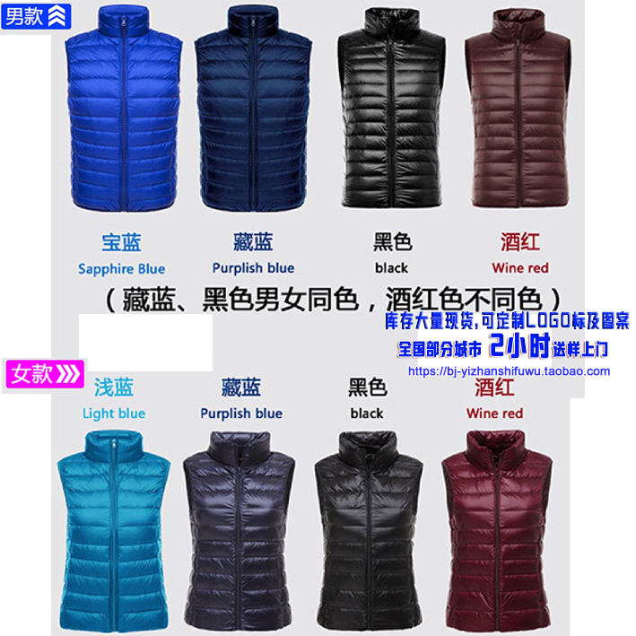 Áo vest màu xanh đậm, màu xanh, vest quảng cáo, siêu nhẹ, ấm áp kinh doanh, kinh doanh, nam và nữ, tại chỗ - Áo thể thao áo khoác thể thao adidas