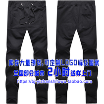 Pantalon 520 long pantalon pour le printemps et lautomne sans rétrécissement noir pur noir 300 gr fin