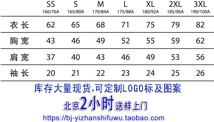 Áo phông màu / có co rút / áo POLO / vàng / cotton lưới / Bắc Kinh / quần áo đội / nhân viên - Quần áo ngoài trời áo thun nam thể thao