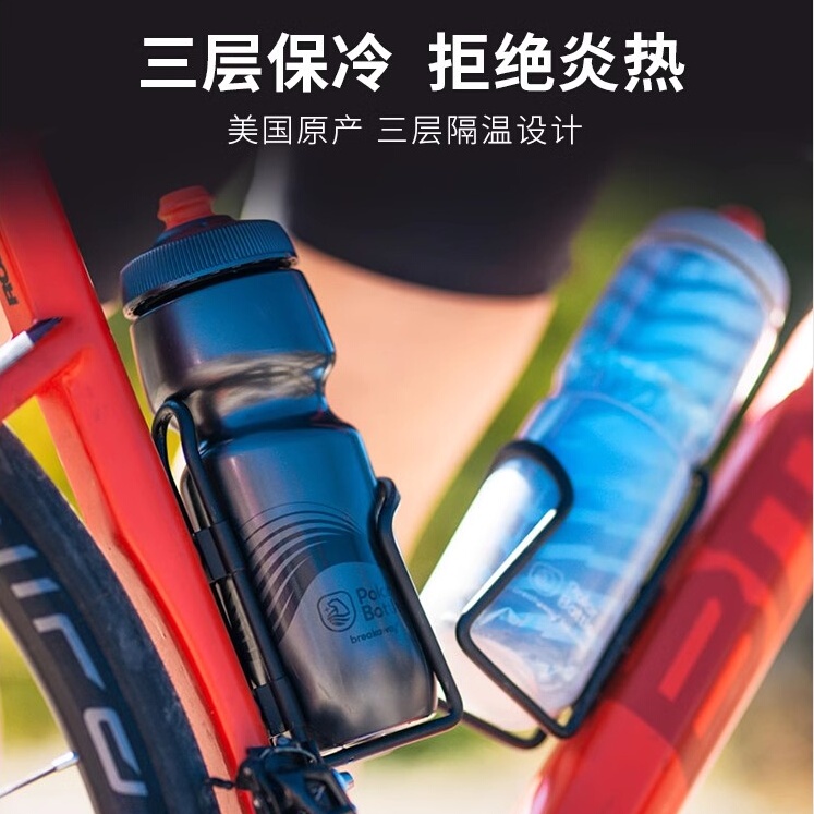 Free Shipping, Instant Price, American Polar Bear Water Bottle, Double-Layer Cycling, Running, Mountaineering, Sports, Bicycle Water Cup, Insulated Cold Water Bottle