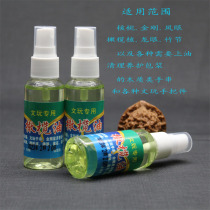 Wen played with olive oil walnut maintenance oil small Jingang bodhi string colored packaging packaging high-grade special care