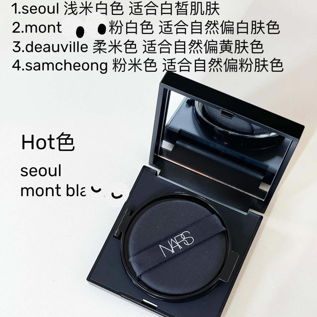 NARS Nas black square box air cushion seoul mb foundation long-lasting concealer oil control replacement core round air cushion halla