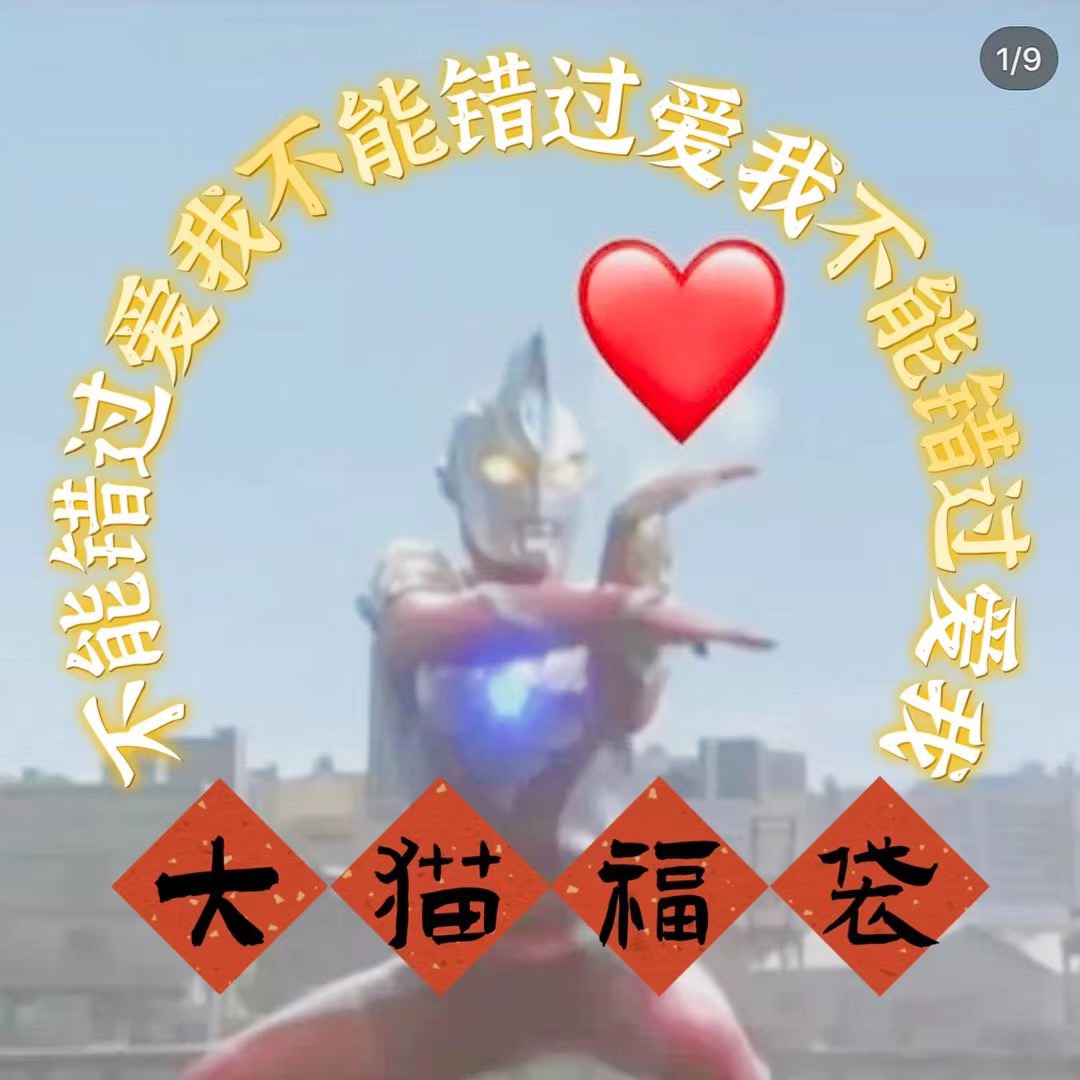 Clear bin is Jedi Huge Cat Jam Super Worth bags into the store and must buy no enemy to sell xue activities 