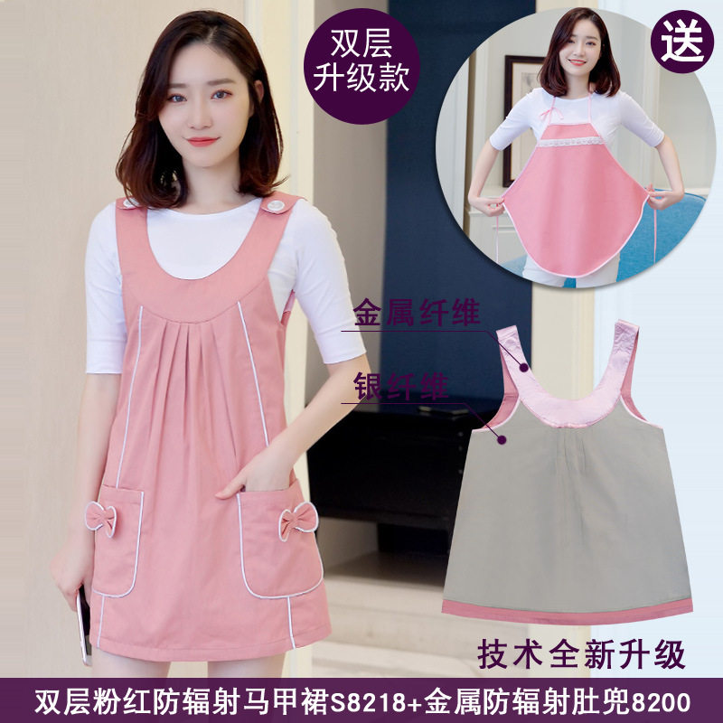 Inside and outside wearing a Machia dress fashion loose Spring and autumn clothing Pregnant Woman's Radiation Protection to Work Nation Computer Winter Underwear