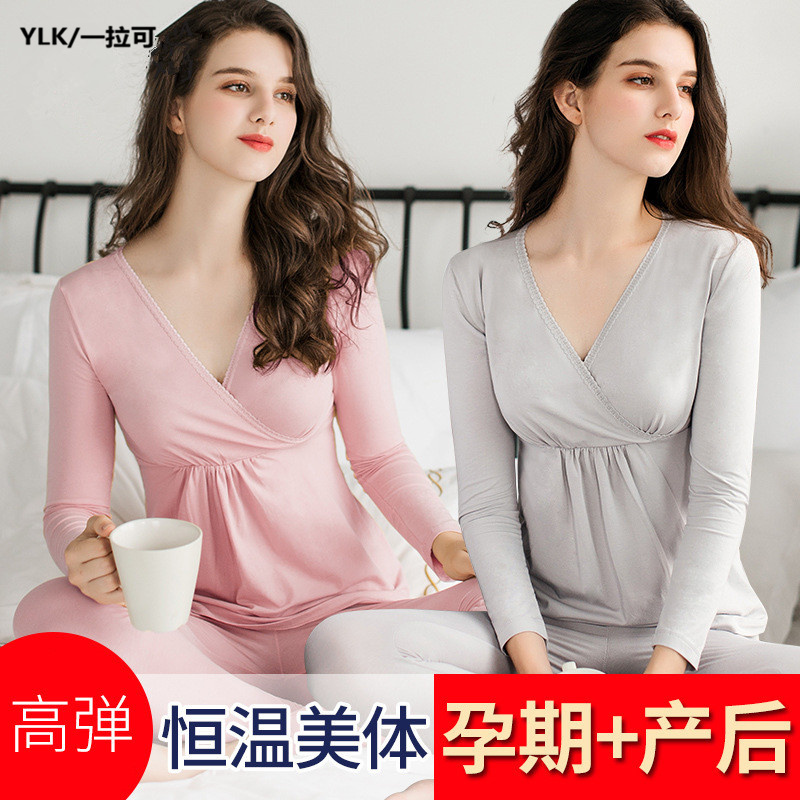 Pregnant women's autumn clothes, sanitary pants set, postpartum nursing pajamas, nursing heating clothes, cotton sweaters, confinement clothes, pregnancy period