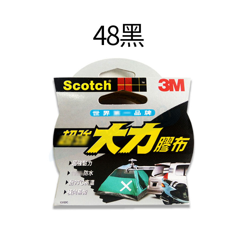 3M Vigorously universal tape Waterproof tape Tape High temperature insulation tape (black) 48mm