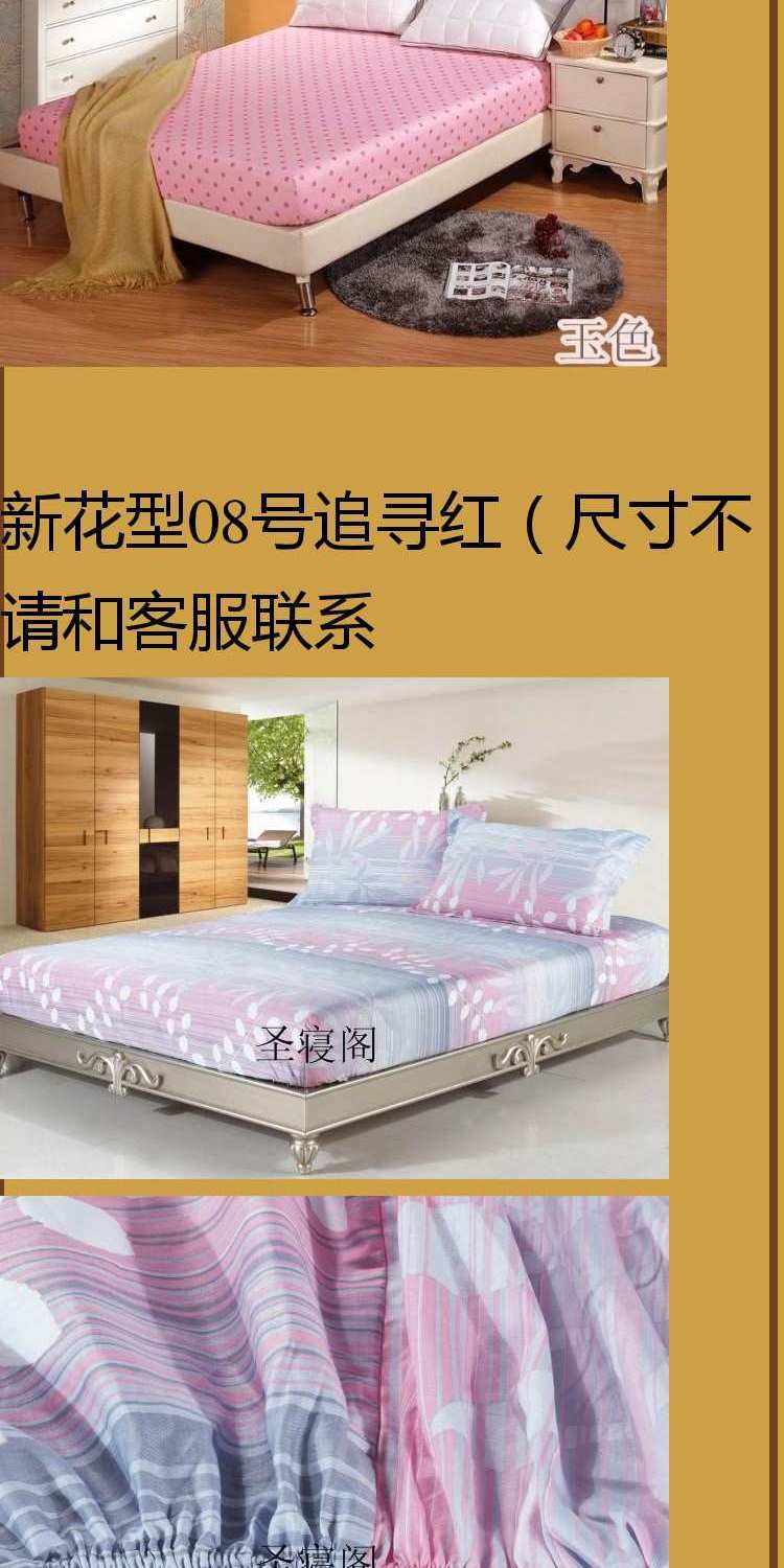 Shengshi Pavilion cotton twill in vải trampoline túi bó giường đầy đủ thông số kỹ thuật phim hoạt hình giường trẻ em 笠 có thể được tùy chỉnh ga trải giường chun đẹp	