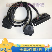 OBD car extension cable one male to one female large female straight head baffle 0 5M