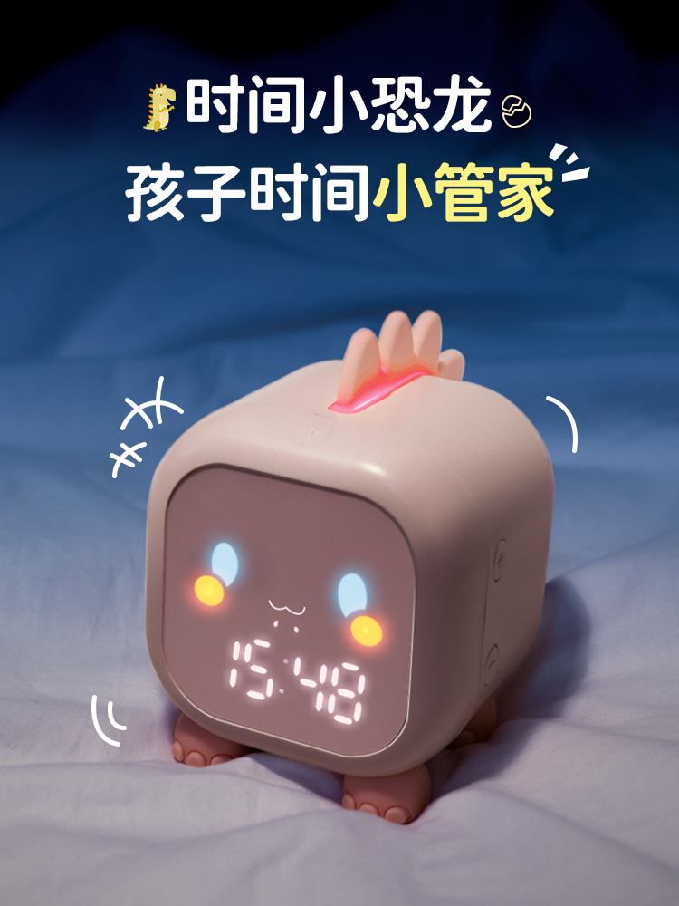 Alarm clock Students use bed artifact Children boy girl bedroom bed clock cute sound 2021 new smart