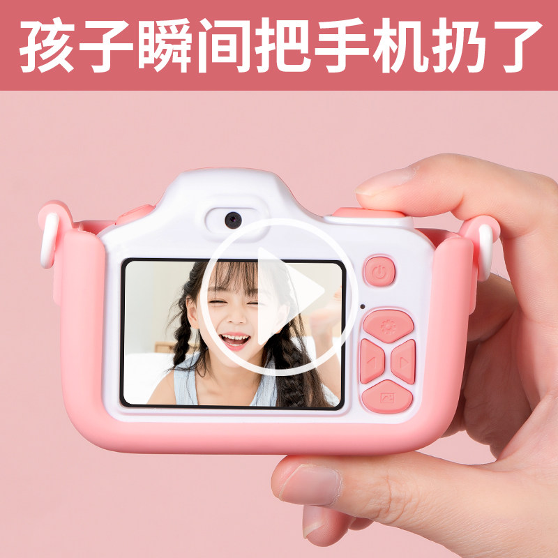 Child Digital Camera Mini Toy Girl Birthday Gift Boy Girl Emulation Small Single Eye Photo Baby