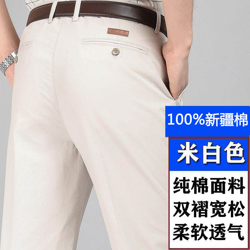 Summer thin wood Woodpecker Double Plexu New Frontier Cotton Casual Pants Loose Straight Cylinder Business Dad High Waist Middle Aged Men Pants