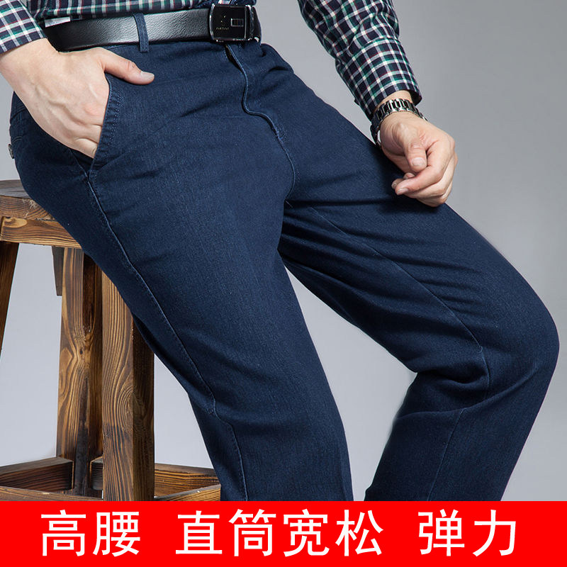 Middle-aged men's jeans Woodpecker spring and summer thin section high waist loose stretch business casual denim pants Dad