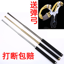 Throwing stick Three-section telescopic stick throwing goods Self-defense Self-defense car supplies outdoor falling stick