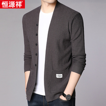 Hengyuan Xiang Chunqiu cardigan sweater mens loose knitwear thin coat Korean slim fashion fashion top wear