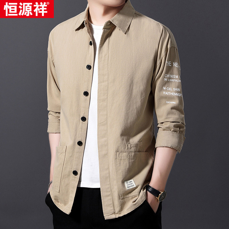 Hengyuanxiang Spring and Autumn Men's Cotton Casual Long Sleeve Shirts Workwear Shirts Jackets Korean Trend Men's Tops