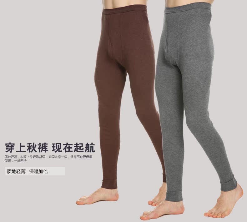 Pantalon collant jeunesse mouvement en coton - Ref 774328 Image 7