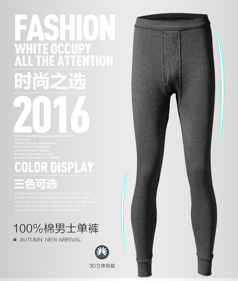 Pantalon collant jeunesse simple en coton - Ref 769033 Image 6