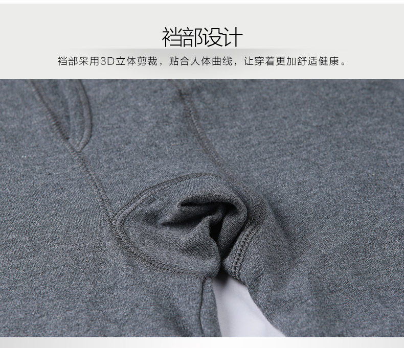 Sous-vêtement chaud personne âgée simple en coton - Ref 751085 Image 18