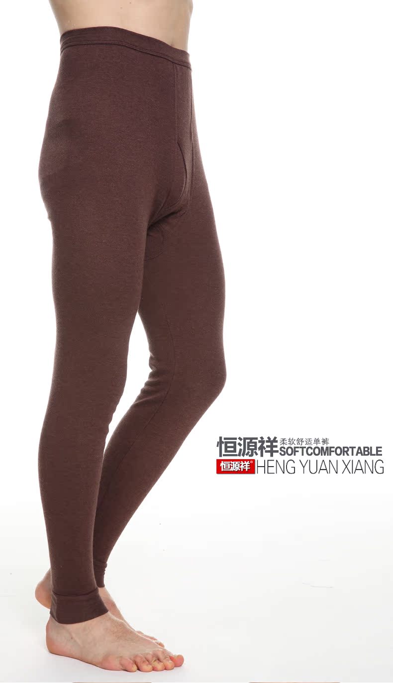 Pantalon collant jeunesse mouvement en viscose - Ref 750320 Image 14