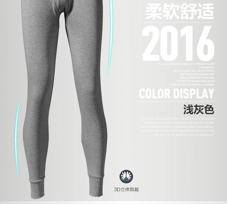 Pantalon collant jeunesse simple en coton - Ref 769033 Image 14