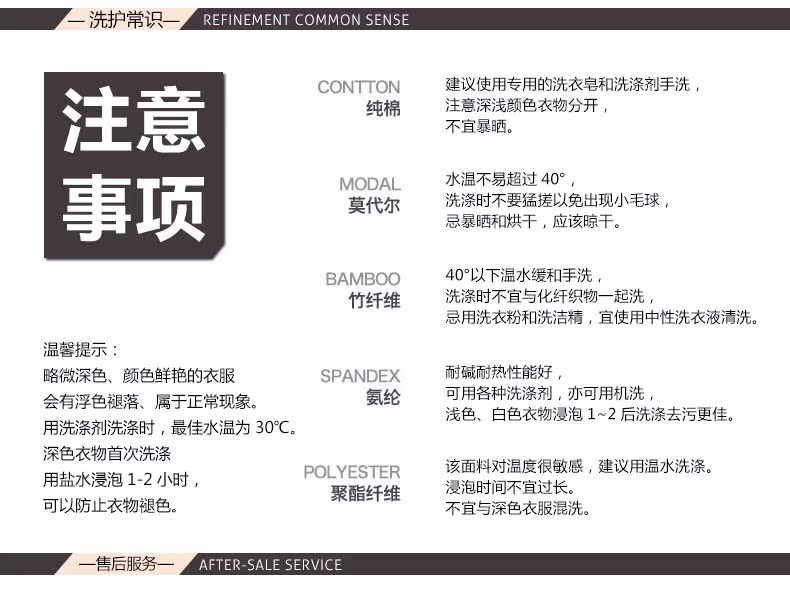 Pantalon collant jeunesse mouvement en coton - Ref 774328 Image 22