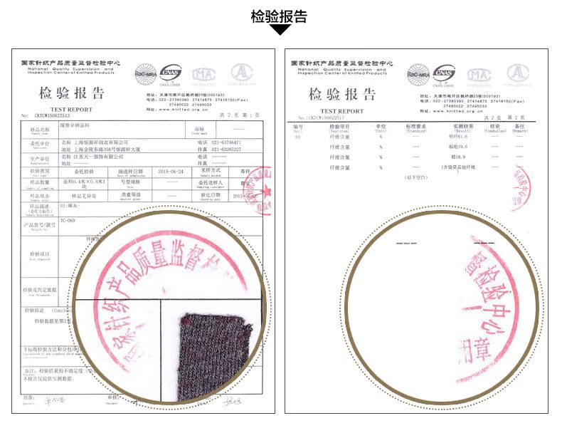 Pantalon collant jeunesse mouvement en viscose - Ref 750320 Image 11